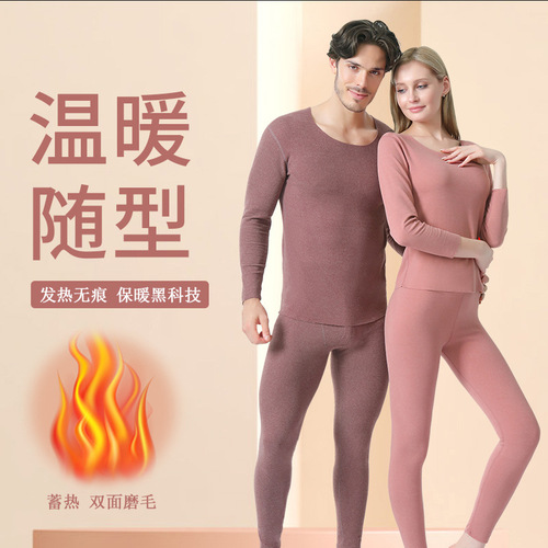 New cationic two-color double-sided Jide velvet seamless thermal underwear set for women with AB side heating autumn clothes and long trousers for men