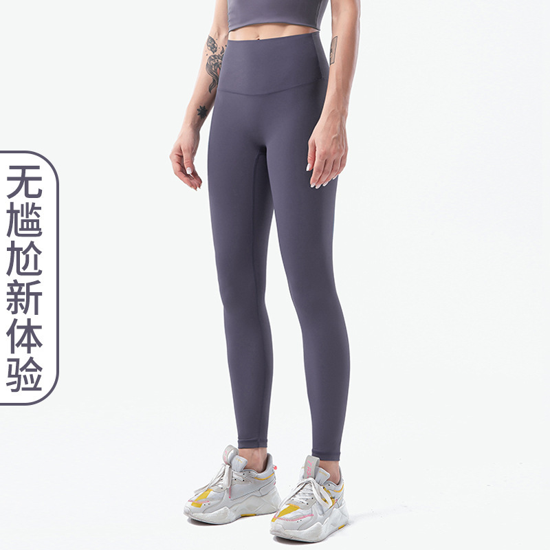European and American Sports Sanding Naked Nine-point Fitness Pants Women's One-piece Quick-drying Tight High Waist Peach Hip Yoga Pants