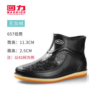 ������Ь��657�͎Ͷ�Ͳ��ѥ��ˮ����ˮѥ��ĥţ����zЬ��Ь�N��