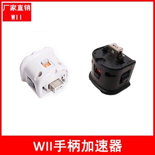 wii������ wii�ֱ������� Wii MotionPlus�ӸЏ����� �ֱ�������