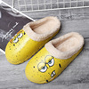 Warm slippers platform suitable for men and women, fashionable keep warm sesame oil, plus size