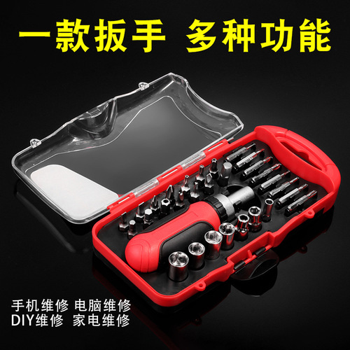 Ratchet screwdriver set household multi-functional laptop disassembly tool manufacturer plum blossom type