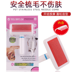 寵物梳子 狗狗白梳子帶塑柄密針梳套裝 寵物貓狗梳子 塑料寵物梳