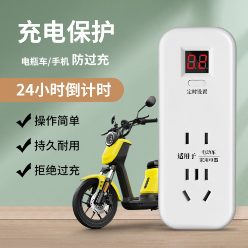 One-turn three-plug timer socket, electric vehicle charging, automatic power-off, smart timer socket, factory direct sale