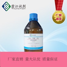 ֱ̽ڱDBP|84-74-2|AR500ml/ƿ P