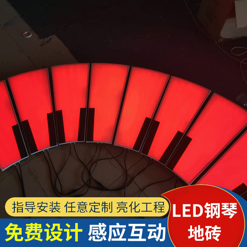 Outdoor Play Facility Led Lighted Floor Tiles Piano Stairs with Music Swing Seesaw