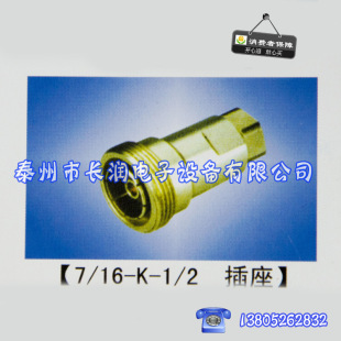 �L����ӏS��7/16�^  N�^  DIN�^  DIM�^  L2�^7  L29�����^