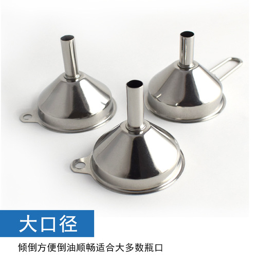 Tianlin thickened stainless steel mini funnel household small pour oil small diameter wine liquid kitchen dispenser funnel