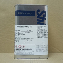 日本信越PRIMER-NO.34T底涂剂有机硅橡胶脱模胶水 胶辊胶水处理剂