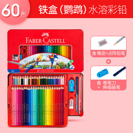 Alemán Faber-Jia 60 color 72 color lápiz de color soluble en agua caja de hierro cartón rojo soluble en agua 72 color 60 color