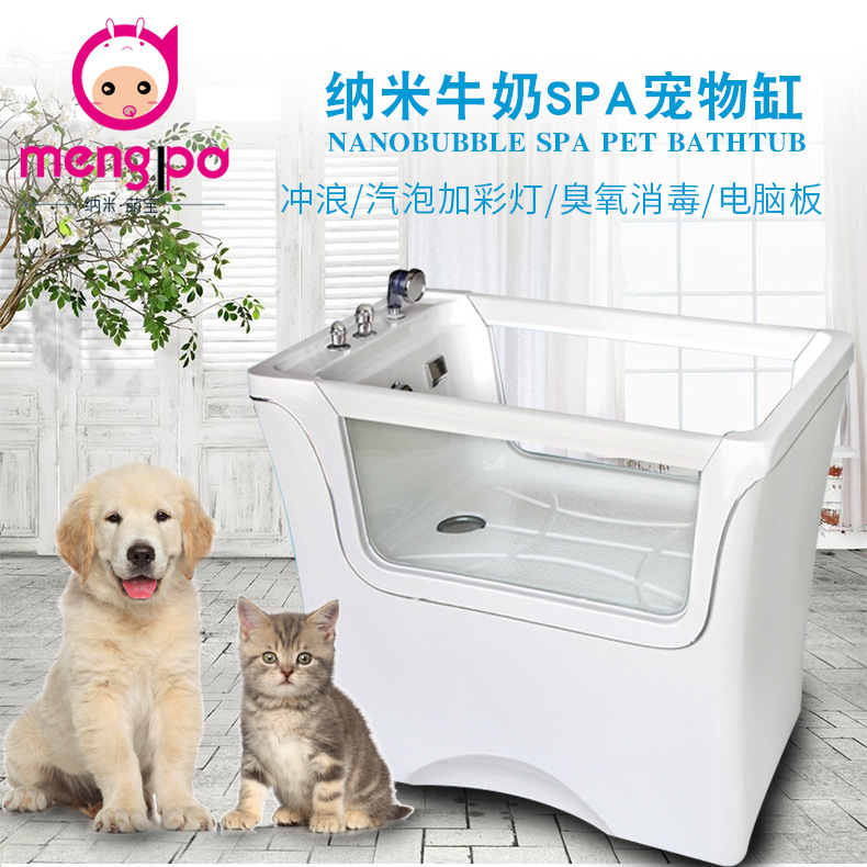 Pet SPA Bathing Dog Bath Dogs and Cat SPA Machine Cat Bathing Pet…