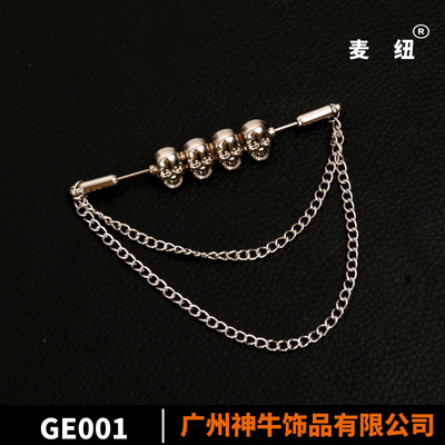 GE001个性韩版鬼头一字领针链条衬衫通用领扣插针高档领针配饰