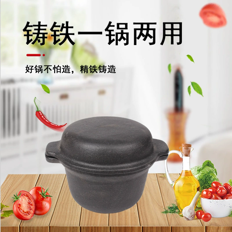 Хэбэй литой цвет/чугун горшок/двойного назначения горшок/маленький чайник риса/детское питание добавки горшок
