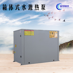 �S�ҹ���ˮ��Դ���ú��늲�ů�������Ч5p����С��ˮԴ���