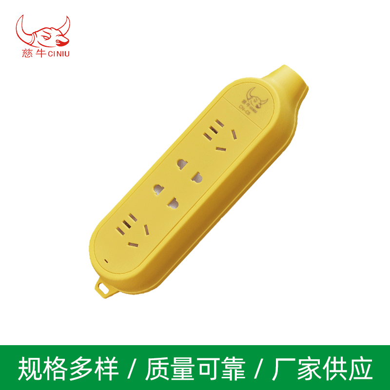 四位工程款插座空调线插板插排10AH62黄铜导电体耐用抗摔空调插座