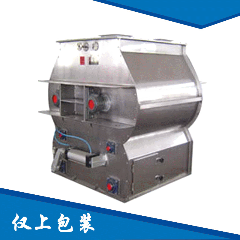 上海厂家直供无重力混合机粉粒料体食品搅拌机不锈钢混合机