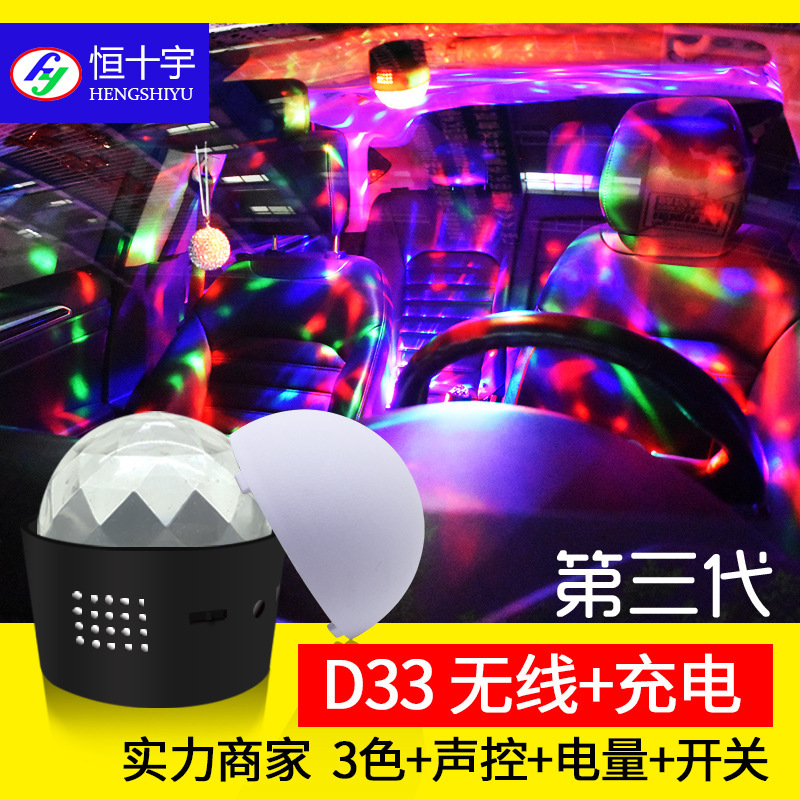 Factory car portable DJ light LED stage light crystal magic ball USB charging voice control Christmas atmosphere light