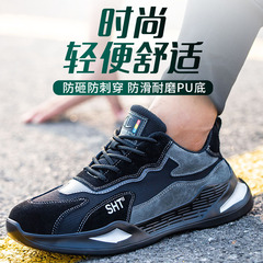 大網透氣勞保鞋鋼包頭輕便安全防護鞋跨境防砸防刺穿勞保工作鞋