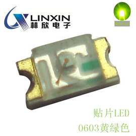 0603绿色灯珠1608led贴片575NM普绿发光二极管全色系LED黄绿色