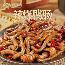 鸡肉零食;鸭肉零食;其他休闲食品