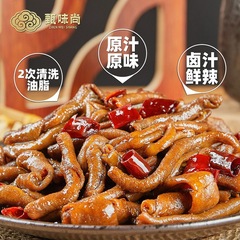 Spicy and Crispy Duck Intestines Skewers, Cold Dressed Preserved Meat, Fragrant and Spicy Duck Meat, Fresh Food, Ready-to-Eat Specialty Snack