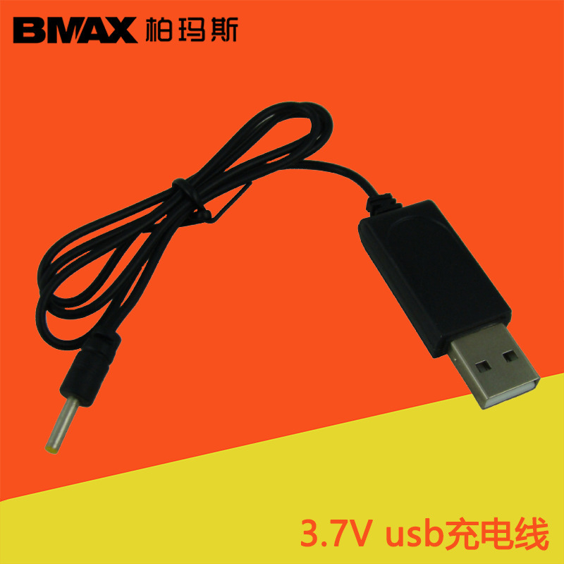 USB Charging Cable 3.7V Remote Control Aircraft Lithium Battery 2.5mm Round Plug with Protection USB Charging Head USB Charging Cable 3.7V Remote Control Aircraft Lithium Battery 2.5mm Round Plug with Protection USB Charging Head