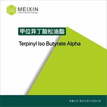 [����]������é�� ���������  10ml|141-16-2