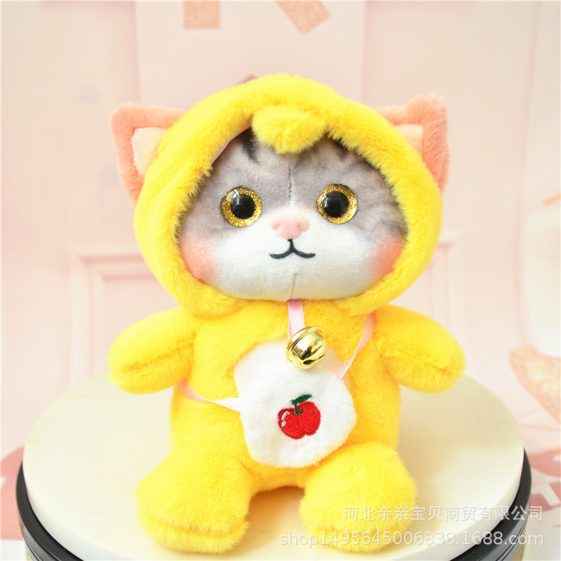 Lindo transformación gato de peluche de juguete campana gato muñeca niños comodidad muñeca de trapo muñeca regalo de cumpleaños al por mayor