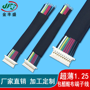 �S��ֱ�N��X�����B�Ӿ� �����᲼�g��1.25僽���y���Ӿ�10pin