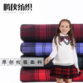 化纤类混纺