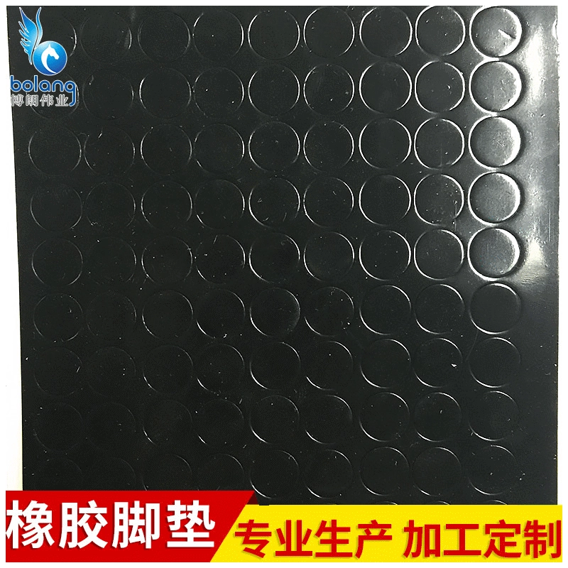 Резиновые подушечки для ног оптом, противоударные и износостойкие резиновые изделия, амортизирующие противоскользящие резиновые прокладки, производство и обработка