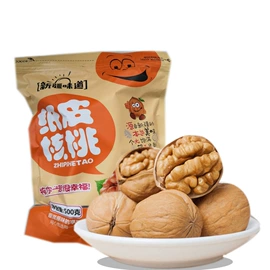 干枣;干果生货;红枣干