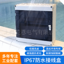 IP65��ˮ����� ���������  ���^�������P�Ӿ���S�����l