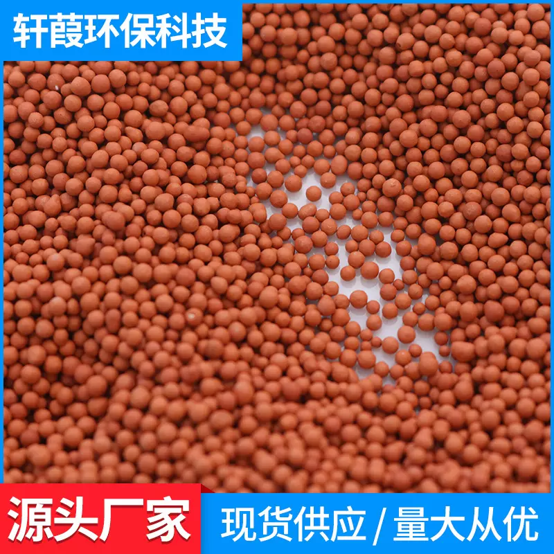 韩国出黄土球  现货充足 负离子陶粒 坐垫床垫填充颗粒米球