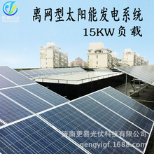 ���׹��15KW����l��O��15ǧ��̫��ܰl�ϵ�y�x�W�����O����