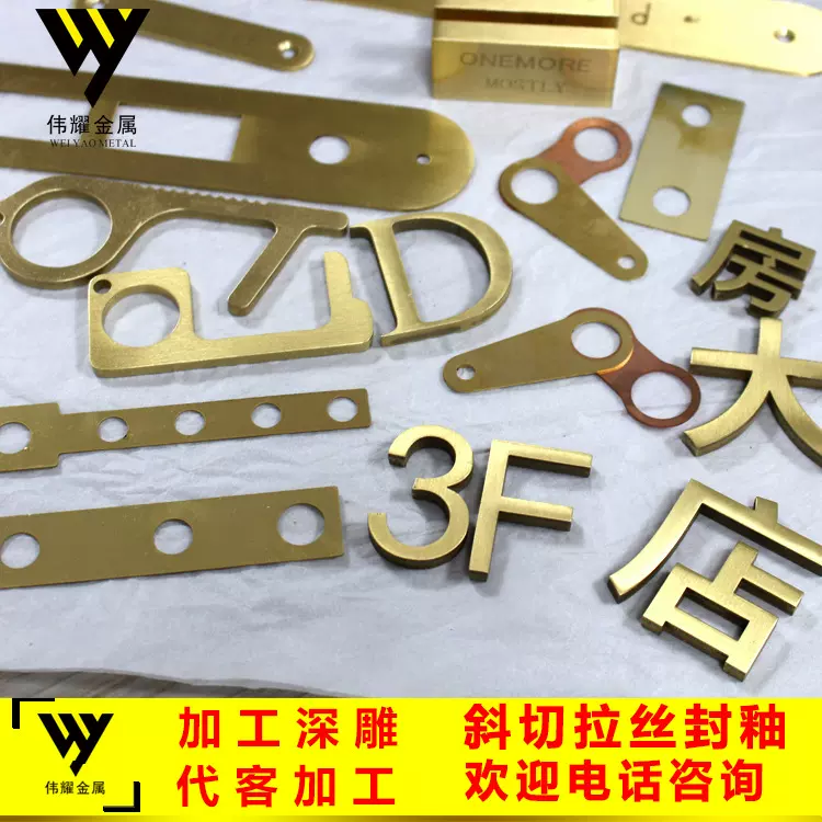 供应H59黄铜板 雕刻用国标环保饰品H62 激光切割 抛光镀金 黄铜板