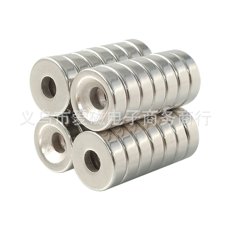 圆形带孔强磁15*3孔3mm 钕铁硼强磁铁 吸铁石 磁钢15x3-4mm