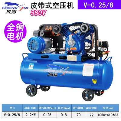 Repair Equipment, Hava kompressorları - 0258-22kw380v