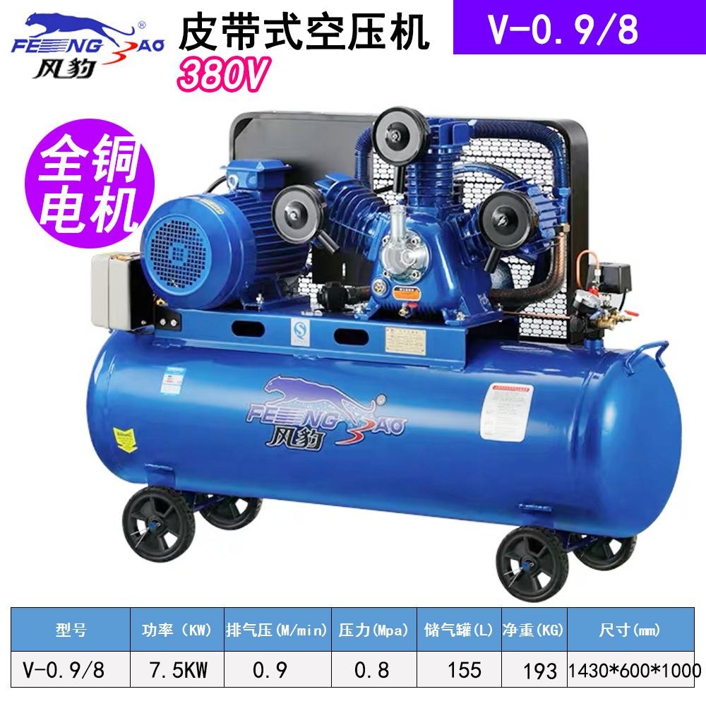 0.9/8 7.5KW（380V）