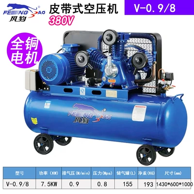 Hava kompressorları, Industrial Grade 220V 380V Air - 098-75kw380v