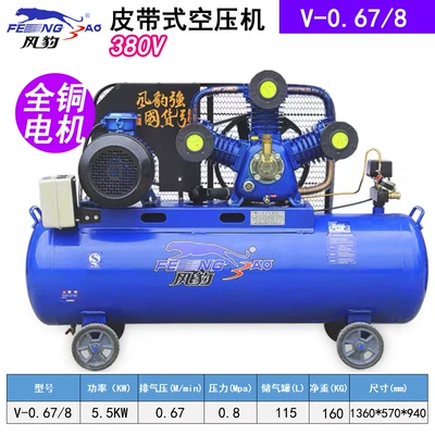 Hava kompressorları – Jaguar Wind Leopard Air Compressor - 0678-55kw380v