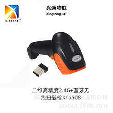 XT6608����ʯ�Ĺ��I�ߴa�C���⇊�a���ْߴa�����f�����o�����蘌