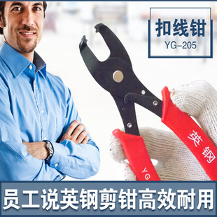 Ӣ�YG-205�Դ�������Q�o���Q�����ۊA�Q�۾��Q8���X�ۉ����Q