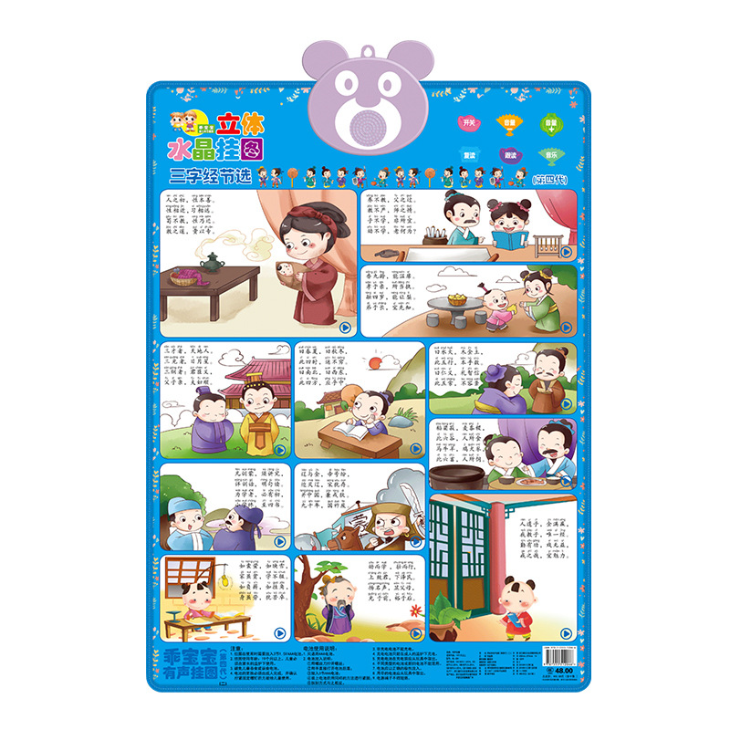 크리스탈 3 자 클래식