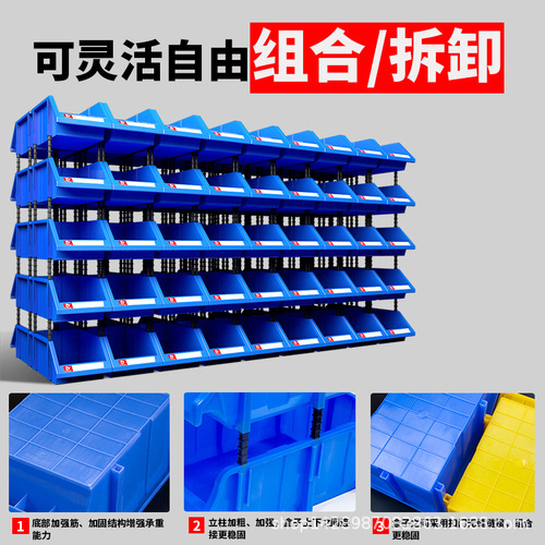 Parts Box Screw Slope Mouth Tool Box Storage Box Shelf Plastic Box Hot Sale Combination Warehouse Sorting Box