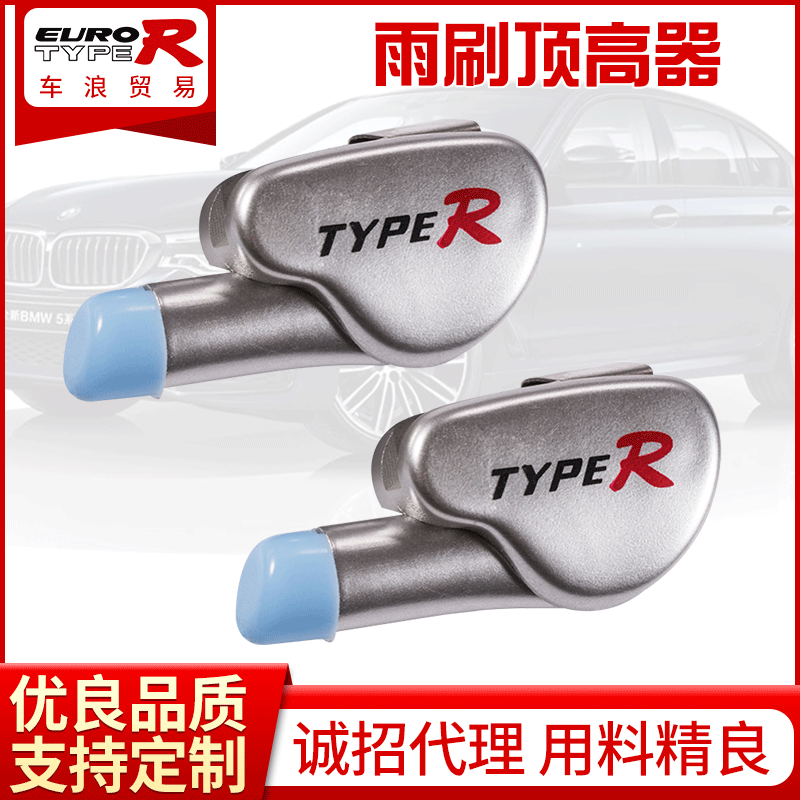 EUROTYPER Limpiaparabrisas para coche superior superior limpiaparabrisas oculto para coche superior superior protector limpiaparabrisas