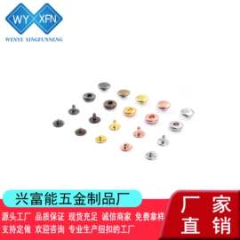 厂家批发促销四合扣 羽绒服圆形扣子 633/665/831/832 金属四合扣