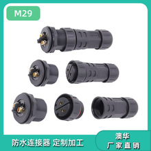 AHUA���AM29ǰ�ù���剺�ӷ�ˮ���^��܇��|�B�����������^