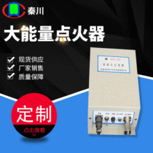 �����͠t�����c���� GDQ-20���Y���c��ϵ�y ���I�tȼ�����c���b��