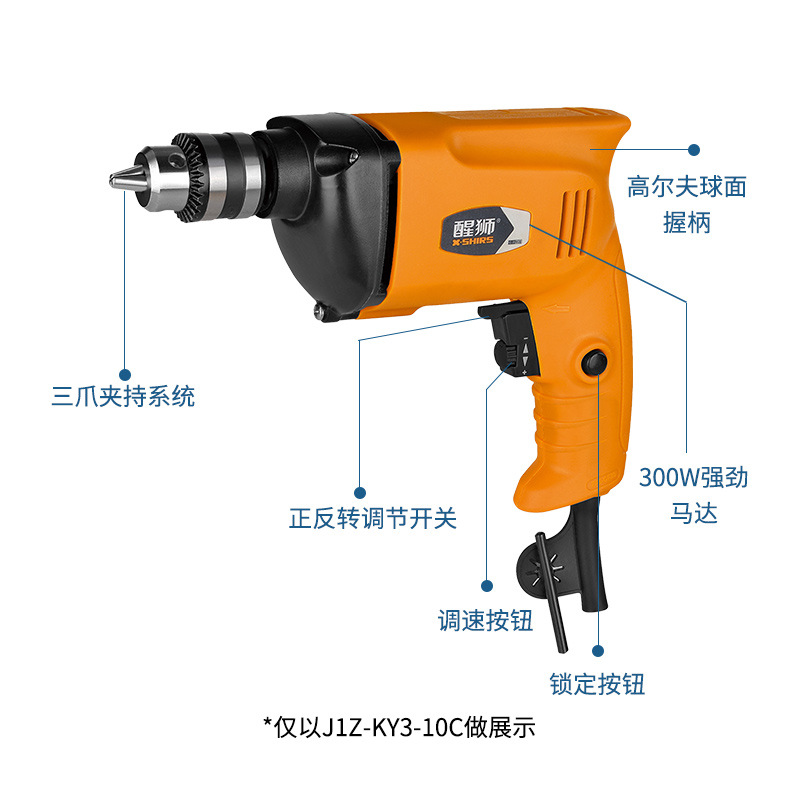 Taladro eléctrico con diseño de león, taladro manual con cable de 220V de múltiples especificaciones, destornillador eléctrico, herramienta de ferretería para el hogar